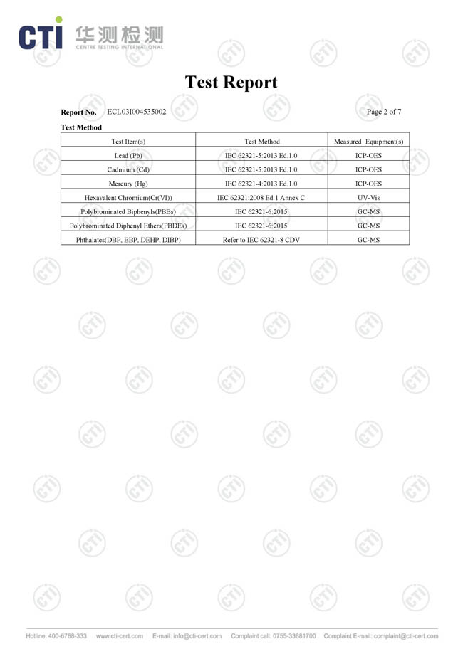 金橋銅業(yè)-浸塑銅箔軟連接證書